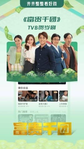 埋堆堆车机版