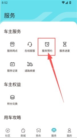 奇瑞icar 第2张图