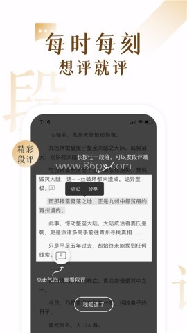 17k文学网app