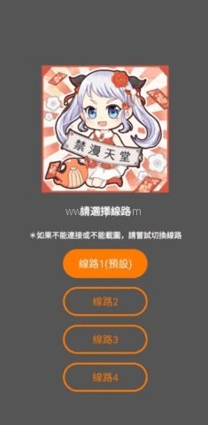 18comic漫画 第2张图