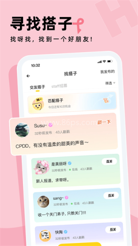戏鲸配音app