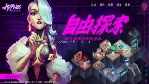 记忆事务所 第1张图