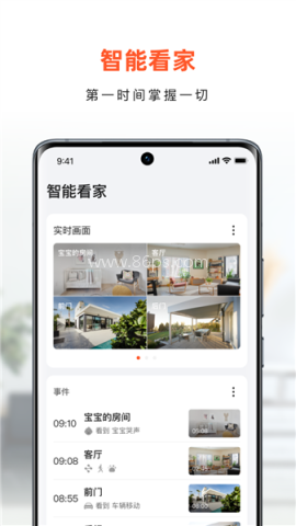 小豚当家摄像头