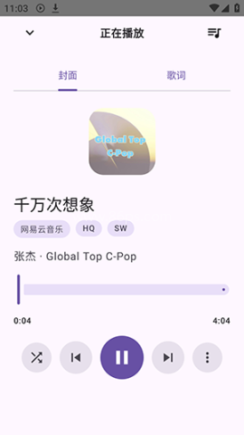 FuoEvolve 第6张图