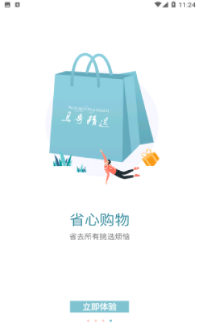 马哥精选