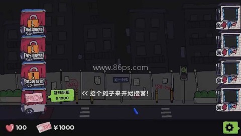 主理人大战食客