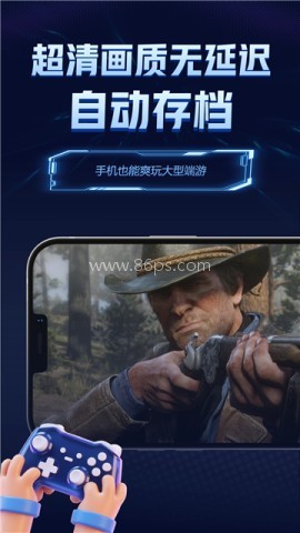 闪电云游戏 闪电云游戏