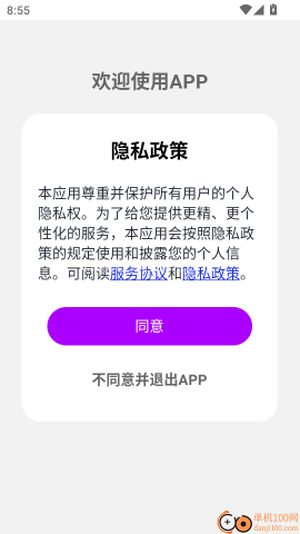 西班牙语翻译