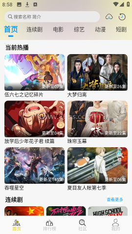小猫影视大全 第1张图