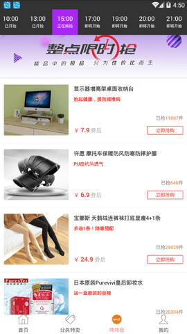 畅享优品