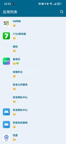 李跳跳最新版本