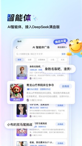 百度贴吧