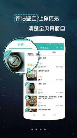 典当圈奢侈品 第1张图