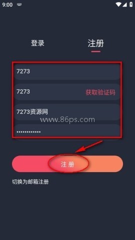 动漫共和国1.0.0.5版本