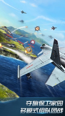 现代空战3D九游版
