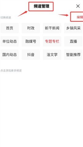 新淦云 第8张图