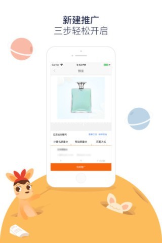 消息中心