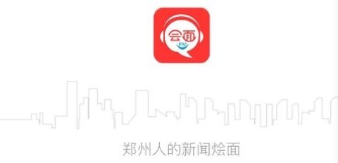 会面FM 第1张图