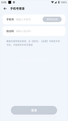 超级链接 第3张图
