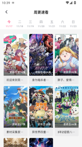 omofun.tv 第3张图