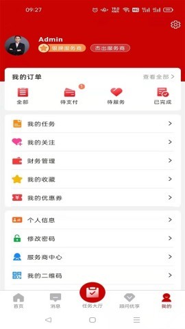 易法顾 第2张图