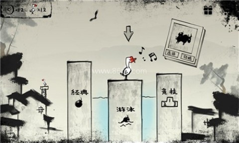 尖叫呀 尖叫呀