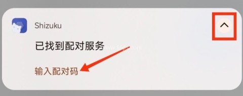 shizuku5.0 第9张图