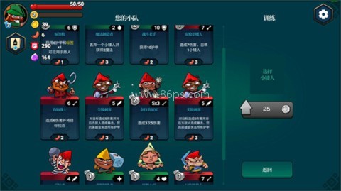 打倒白雪公主乌拉