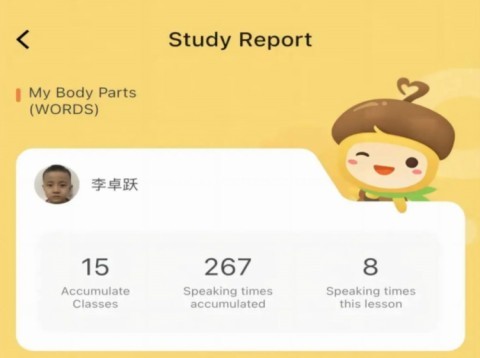 松果伴读 第2张图