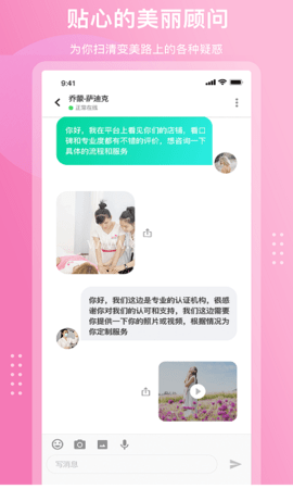 颜值工坊 第2张图