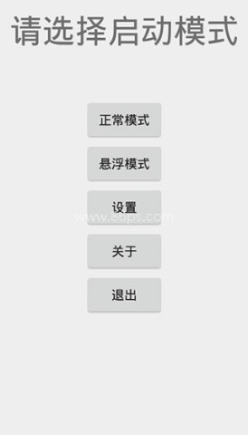 兽音译者翻译器官方版