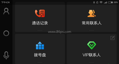 亿连驾驶助手旧版本