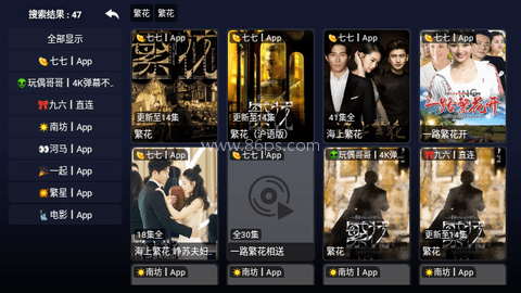 星逸看TV 第1张图