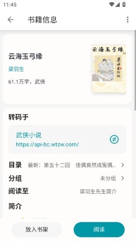 群星小说