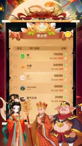 米玩天地 米玩天地