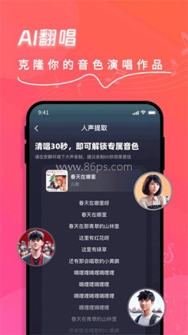 快歌MV 快歌MV