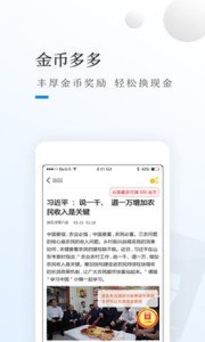 贝壳浏览器