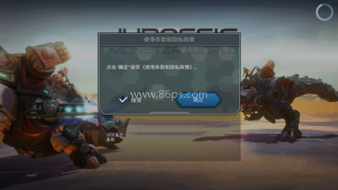 侏罗纪怪兽世界恐龙战争 第1张图