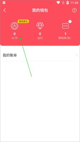 acfun弹幕视频网 第9张图