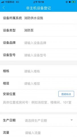 安云硬件助手