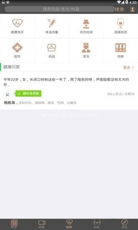 酷睿乐健