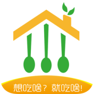 吃啥外卖商家版