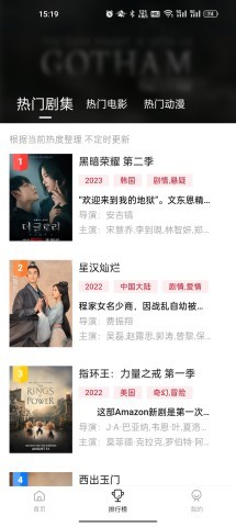 libvio影视软件