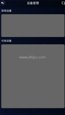 易道检测大师V1.24.241212