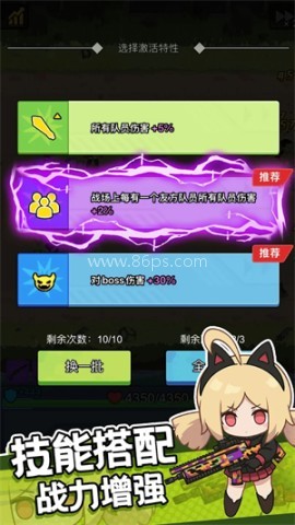 小小生存队无限钻石