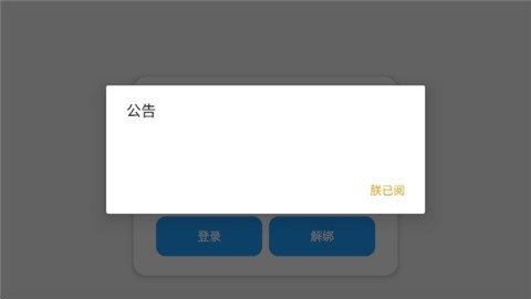 超自然小熊猫43.0版本