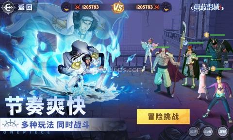 蔚蓝海域