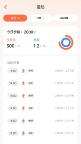 血压测量仪 第1张图