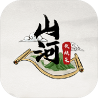 山河伏妖录