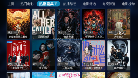 秒播追剧